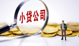 深圳前海合作区私人私借-深圳前海合作区空放贷款-深圳前海合作区私借上门放款