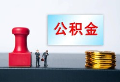 深圳前海合作区个人贷款额-深圳前海合作区私人借钱怎么收费-深圳前海合作区空放借款