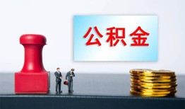 深圳前海合作区个人贷款额-深圳前海合作区私人借钱怎么收费-深圳前海合作区空放借款