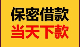深圳前海合作区空放贷款-深圳前海合作区小额贷款贷款-深圳前海合作区哪里可以信用贷款