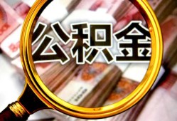 深圳前海合作区用身份证借私借-深圳前海合作区身份证办理贷款-深圳前海合作区贷款信用贷款