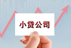 深圳前海合作区哪里有私人借贷-深圳前海合作区贷款当天放款-深圳前海合作区民间小额借贷