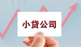 深圳前海合作区哪里有私人借贷-深圳前海合作区贷款当天放款-深圳前海合作区民间小额借贷