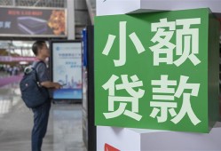 深圳前海合作区大额短借-深圳前海合作区空放借款-深圳前海合作区贷款私借空放