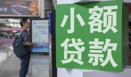 深圳前海合作区大额短借-深圳前海合作区空放借款-深圳前海合作区贷款私借空放