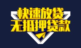 深圳前海合作区空放-深圳前海合作区私人空放-深圳前海合作区私人身份证借私借
