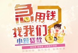深圳前海合作区哪里可以借钱-深圳前海合作区网上小额贷款-深圳前海合作区身份证办理贷款