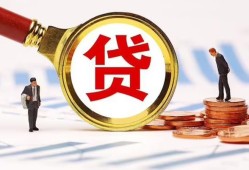 深圳前海合作区私借上门放款-深圳前海合作区社保信用贷款-深圳前海合作区哪有短借