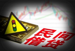 深圳前海合作区短借私人-深圳前海合作区贷款当天放款-深圳前海合作区私人消费贷款