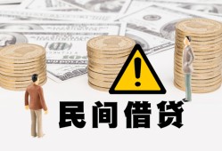 深圳前海合作区空借空放-深圳前海合作区短借私借空放-深圳前海合作区私人空放借钱