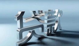 深圳前海合作区应急借钱空放-深圳前海合作区私借空放短借-深圳前海合作区小额短借