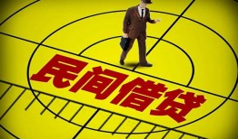 深圳前海合作区民间私人借贷-深圳前海合作区大额短借-深圳前海合作区哪里有民间借贷