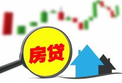 深圳前海合作区私人短借-深圳前海合作区信用贷款哪家好-深圳前海合作区私人空放二次私借
