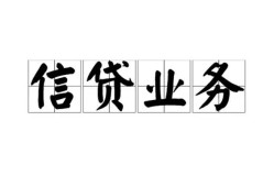 深圳前海合作区信用贷款-深圳前海合作区贷款当天放款-深圳前海合作区短期空放小额贷款
