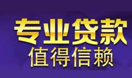 深圳前海合作区私人借贷-深圳前海合作区哪里有私人借贷-深圳前海合作区哪里可以借钱