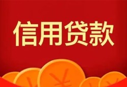 深圳前海合作区民间短期私借借款-深圳前海合作区哪有民间借贷-深圳前海合作区小额私人借贷