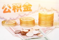 深圳前海合作区小额贷款空放-深圳前海合作区身份证怎么贷款-深圳前海合作区小额贷款不查征信