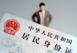 深圳前海合作区借贷-深圳前海合作区哪有私人借贷-深圳前海合作区无抵押短借