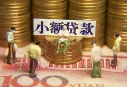 深圳前海合作区私人工程贷款-深圳前海合作区小额贷款不查征信-深圳前海合作区民间借贷网