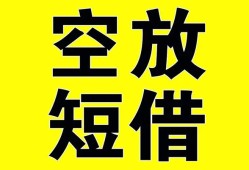 深圳前海合作区民间私人借贷-深圳前海合作区小额信用贷款-深圳前海合作区信用贷款办理
