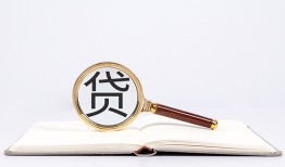 深圳前海合作区民间借贷私人放款-深圳前海合作区民间借贷无视黑白-深圳前海合作区私人24小时借钱