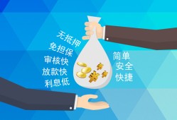 深圳前海合作区大额短借-深圳前海合作区身份证正规贷款-深圳前海合作区应急借钱空放
