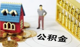 深圳前海合作区信用贷款-深圳前海合作区个人借贷私借-深圳前海合作区私人借钱电话