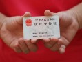 深圳前海合作区小额短借-深圳前海合作区民间私人借款-深圳前海合作区快速借钱