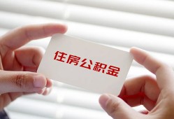深圳前海合作区民间短期私借借款-深圳前海合作区无抵押个人贷款-深圳前海合作区个人借贷好吗