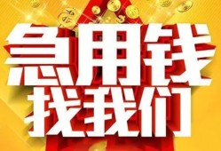 深圳前海合作区个人借钱电话-深圳前海合作区资金短借-深圳前海合作区身份证贷款在线