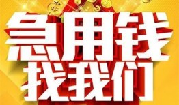 深圳前海合作区个人借钱电话-深圳前海合作区资金短借-深圳前海合作区身份证贷款在线
