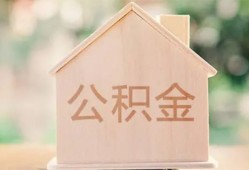 深圳前海合作区急需借钱-深圳前海合作区民间短借-深圳前海合作区个人24小时借钱