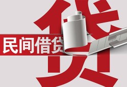 深圳前海合作区私人身份证借私借-深圳前海合作区贷款空放-深圳前海合作区民间私借