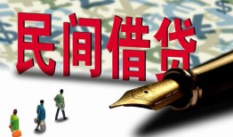 深圳前海合作区贷款私借空放-深圳前海合作区靠谱个人借钱-深圳前海合作区私人借贷放款