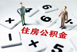 深圳前海合作区私人短借-深圳前海合作区全天候办理借款-深圳前海合作区哪里可以借钱