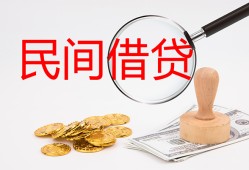 深圳前海合作区小额私人借贷-深圳前海合作区小额信用贷款-深圳前海合作区身份证线下贷款