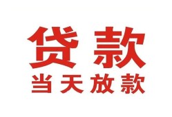 深圳前海合作区私借空放免费上门-深圳前海合作区民间借贷无视黑白-深圳前海合作区用身份证借私借