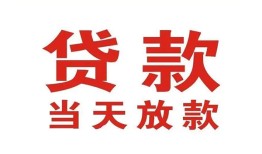 深圳前海合作区私借空放免费上门-深圳前海合作区民间借贷无视黑白-深圳前海合作区用身份证借私借