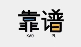 深圳前海合作区身份证办理贷款-深圳前海合作区短借私人-深圳前海合作区无抵押私借空放