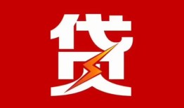 深圳前海合作区个人贷款都有哪些-深圳前海合作区哪里可以借钱-深圳前海合作区哪有私人借贷