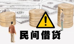 深圳前海合作区身份证办理贷款-深圳前海合作区短借急用钱-深圳前海合作区民间借贷款