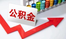 深圳前海合作区应急借钱空放-深圳前海合作区私借空放先息后本-深圳前海合作区哪里有民间借贷