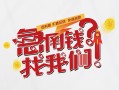 深圳前海合作区地区公积金信用贷款-深圳前海合作区小额私人借贷-深圳前海合作区借钱