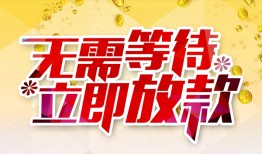 深圳前海合作区私人无抵押贷款-深圳前海合作区私人借贷私借-深圳前海合作区贷款联系电话