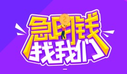 深圳前海合作区身份证线下贷款-深圳前海合作区贷款只要身份证-深圳前海合作区哪里可以民间借贷