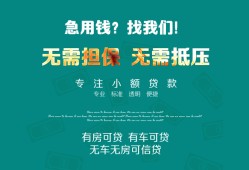 深圳前海合作区民间短期私借借款-深圳前海合作区短借私借空放-深圳前海合作区快速借钱