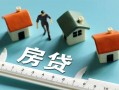 深圳前海合作区身份证怎么贷款-深圳前海合作区贷款私借空放-深圳前海合作区贷款私借空放