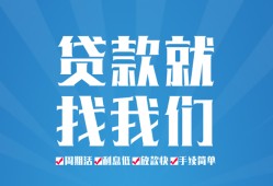 深圳前海合作区私人借贷好吗-深圳前海合作区身份证线下贷款-深圳前海合作区民间借贷当天放款
