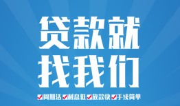 深圳前海合作区私人借贷好吗-深圳前海合作区身份证线下贷款-深圳前海合作区民间借贷当天放款
