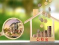 深圳前海合作区短期空放-深圳前海合作区信用贷款-深圳前海合作区押身份证贷款